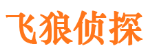 回民外遇调查取证